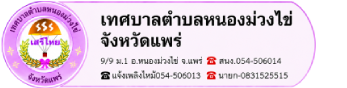กิจการประปา